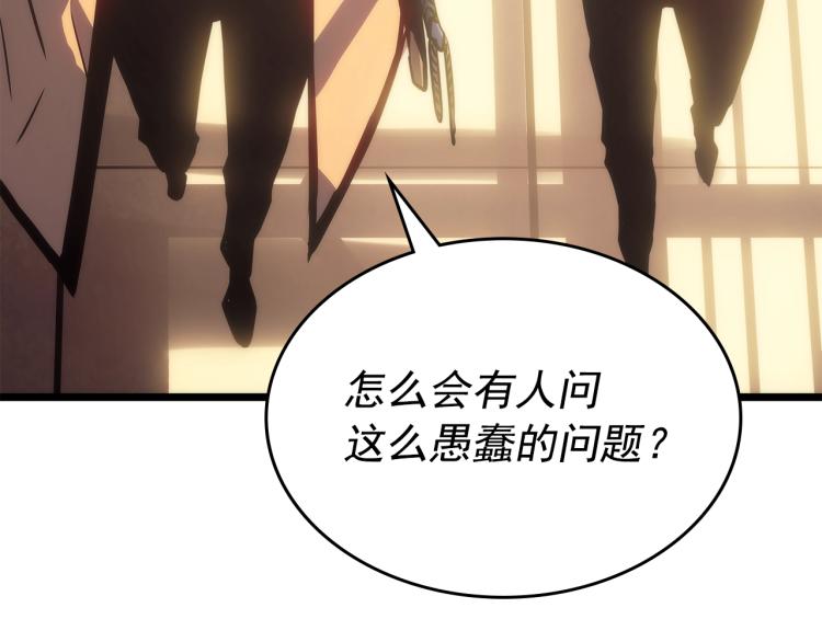 第167话 真正的战争241