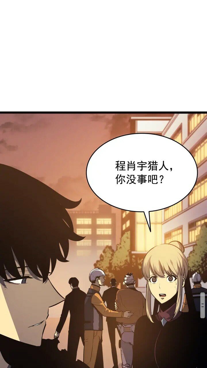 第131话 巨人之威25