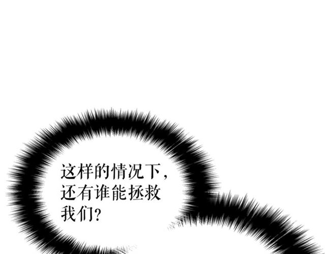 第83话 借用恶魔女89