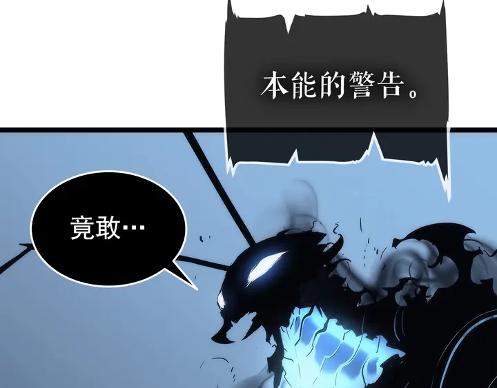 第114话 失控的蚂蚁109