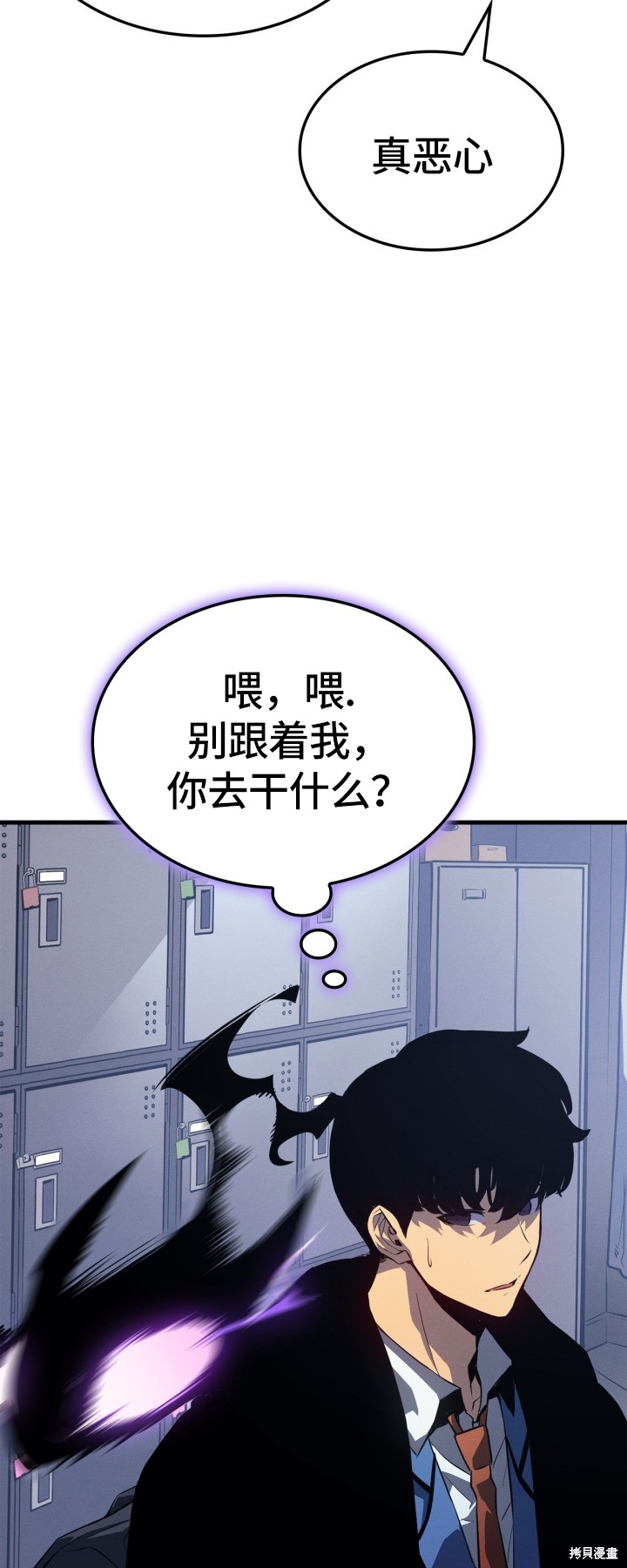 番外256