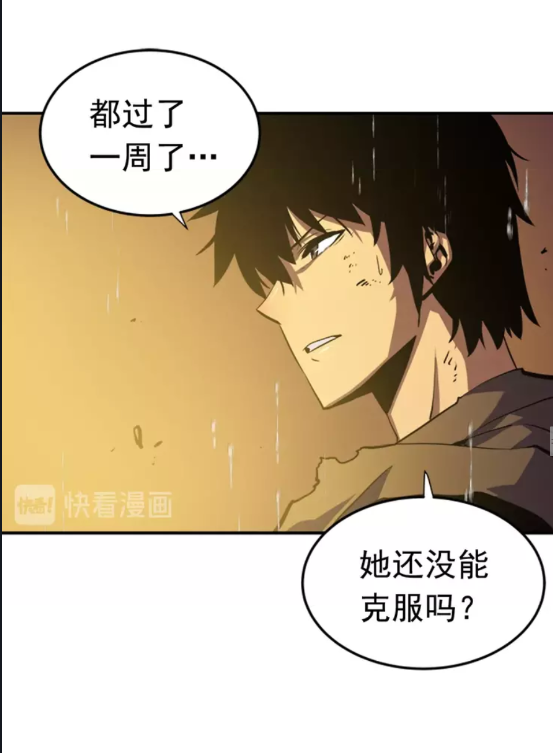 第17话 一击！51