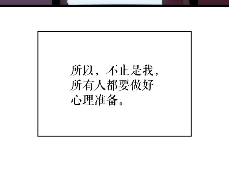 第168话 战争的真相107