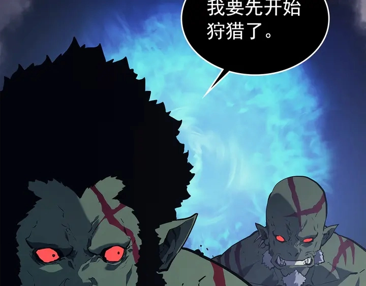 第117话 入侵28