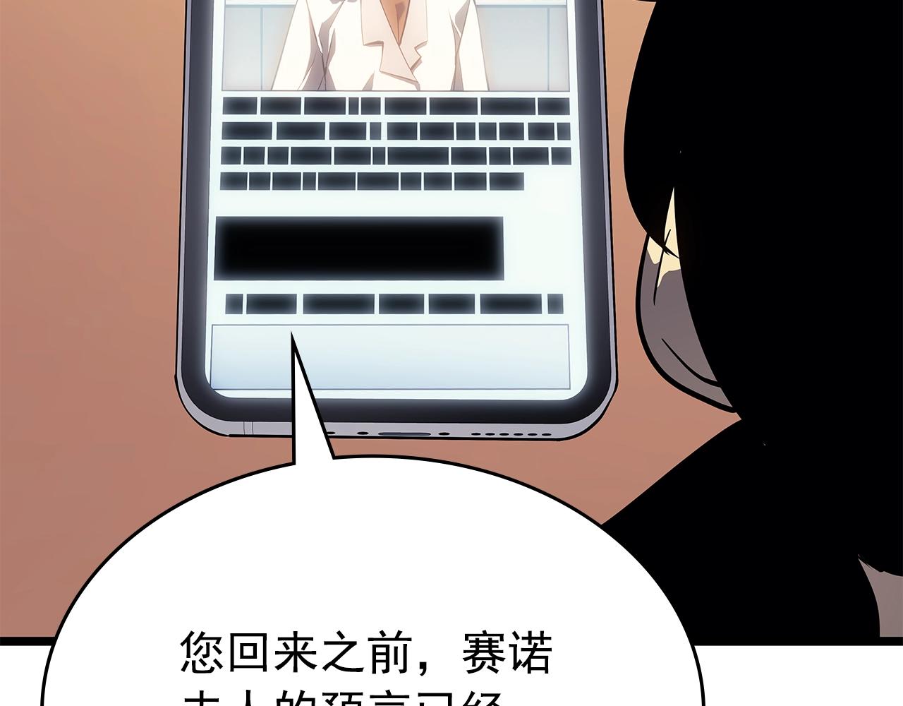 完结篇 留下来的理由96