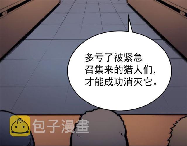 第83话 借用恶魔女69