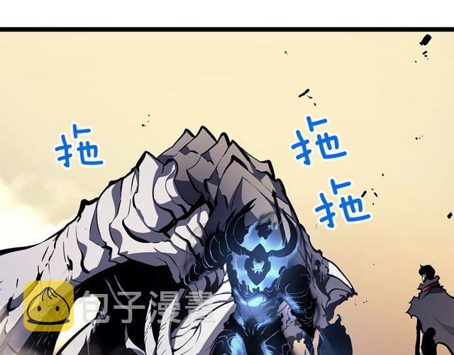 第88话 影子互换56