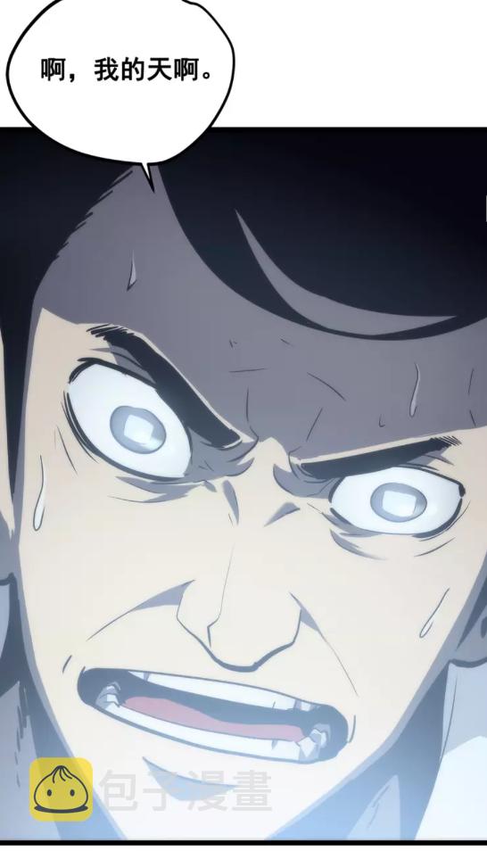 第101话 王与王16