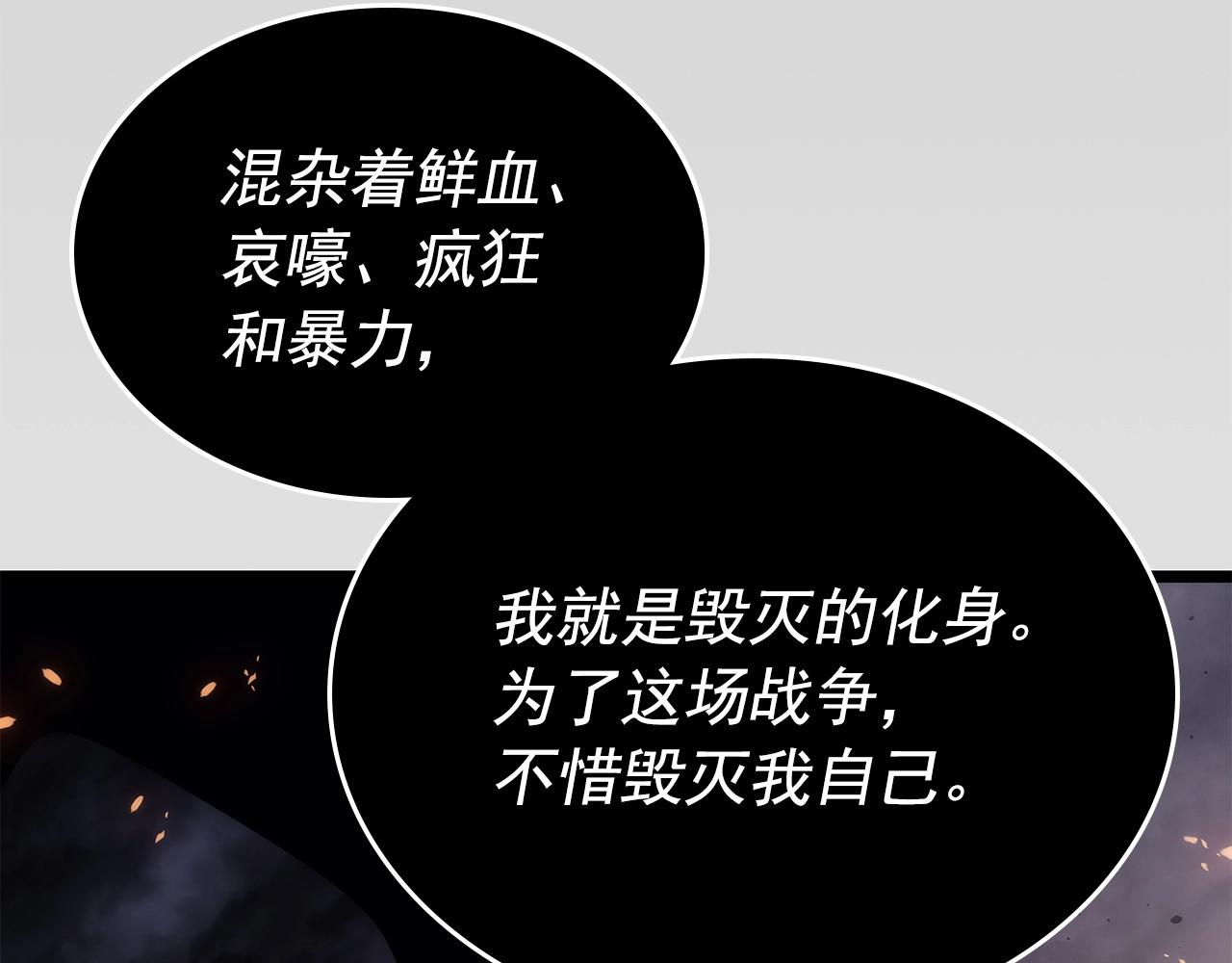 第174话 对峙188