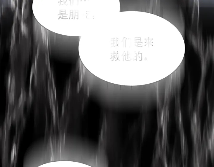 第148话 魔气188