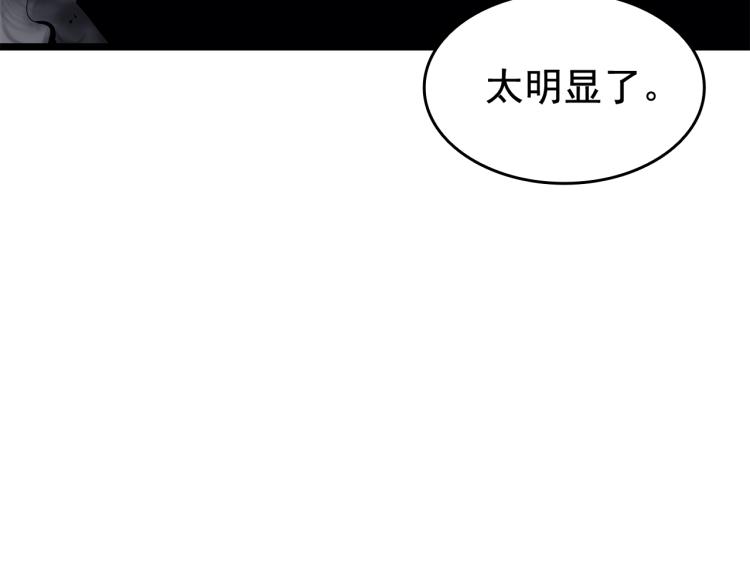 第132话 选择（1）136