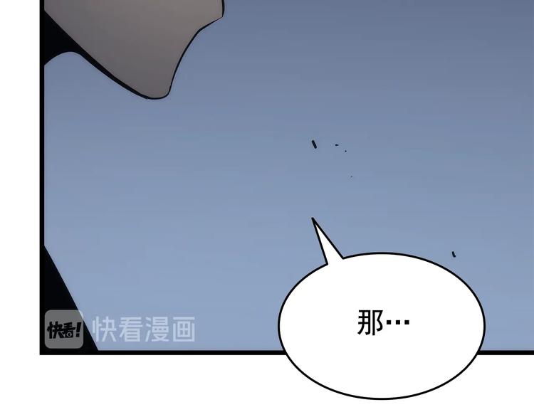 第121话 误会133