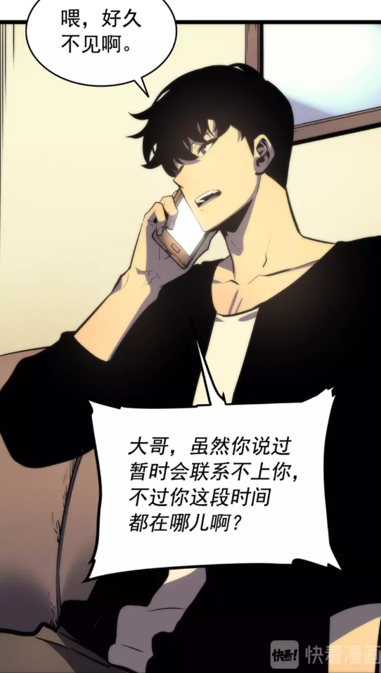 第67话 味道69