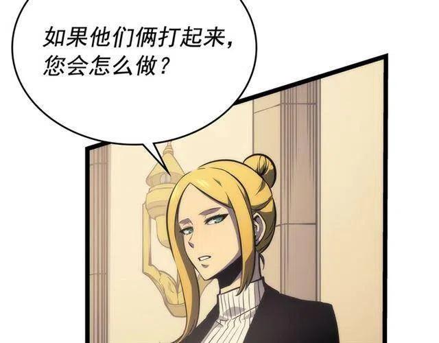 第107话 狩猎计划64