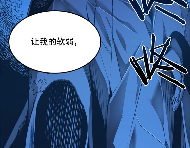 第6话 恐惧142