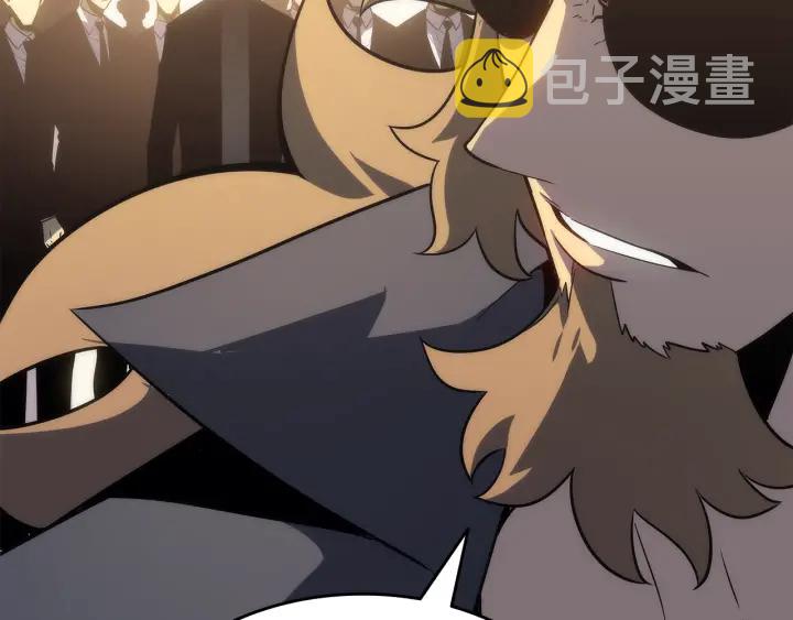 第149话 猎杀名单234
