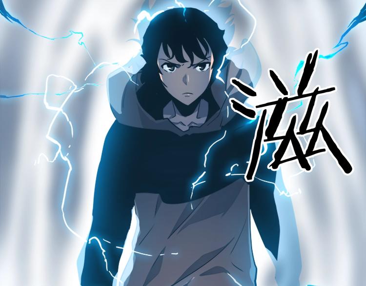 第12话 弱者的二次觉醒123