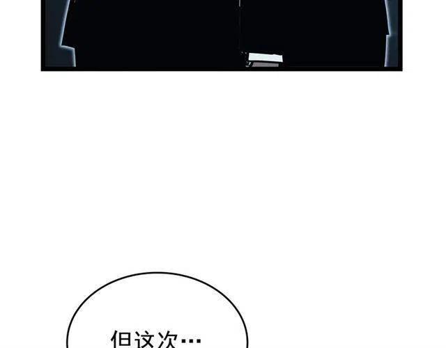 第108话 升级者43
