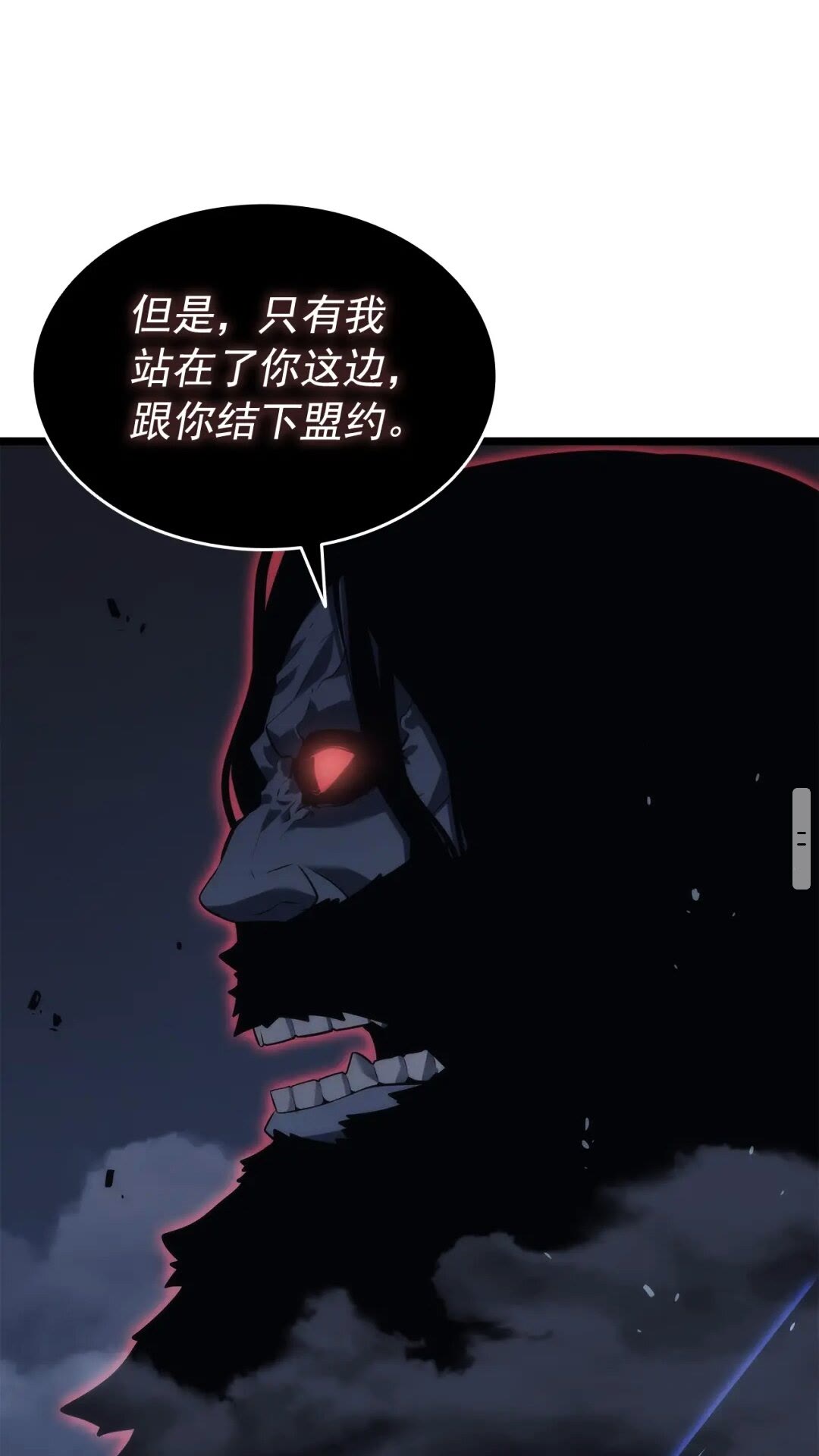 第138话 灾难28