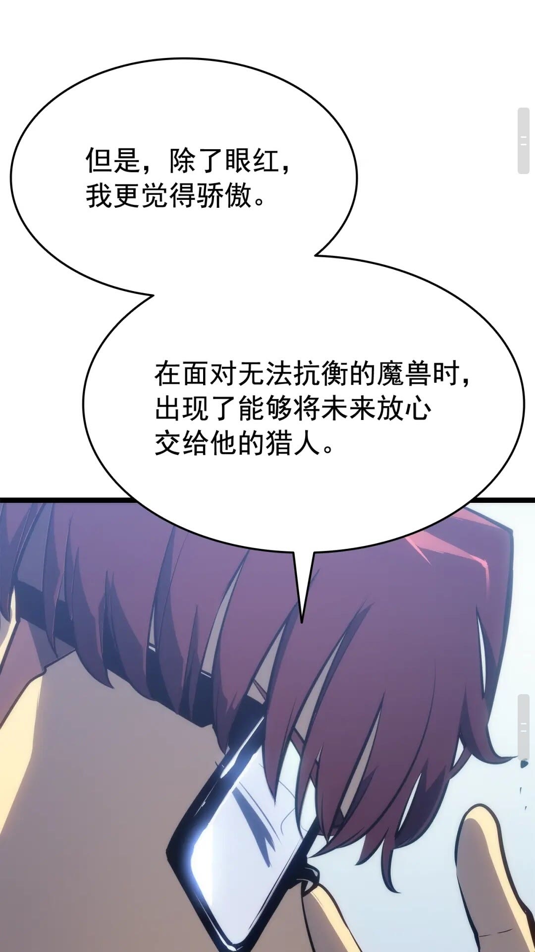 第141话 全球会议29