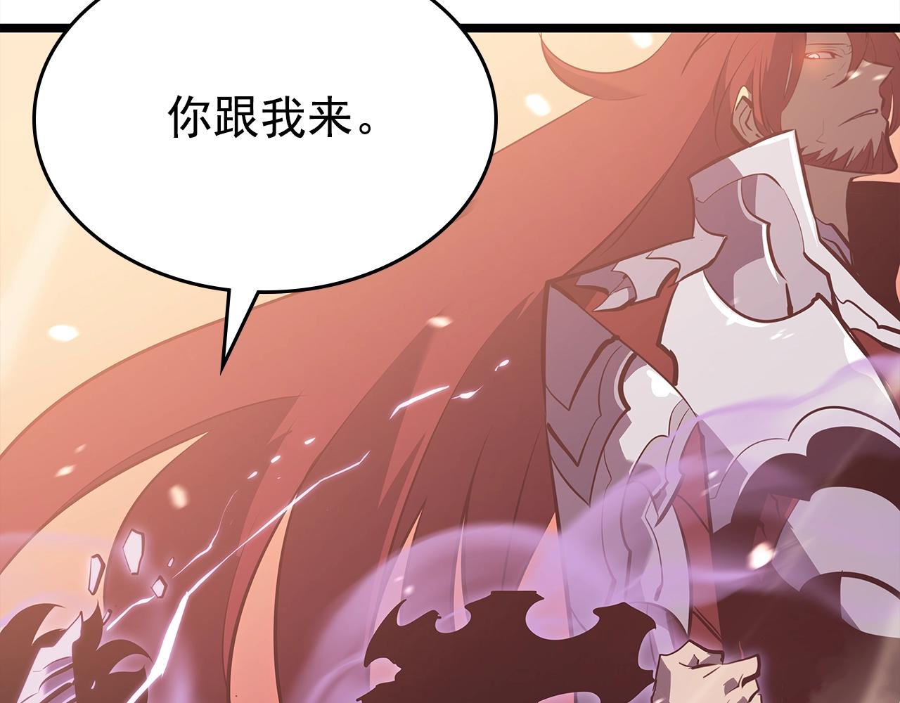 第173话 龙惧212