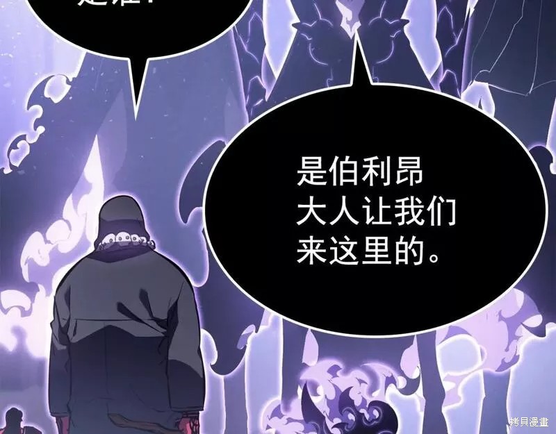 番外886