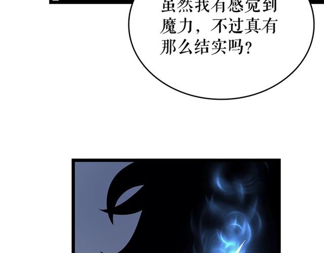 第79话 记者的骚扰52