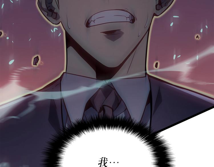 第158话 四位君王23