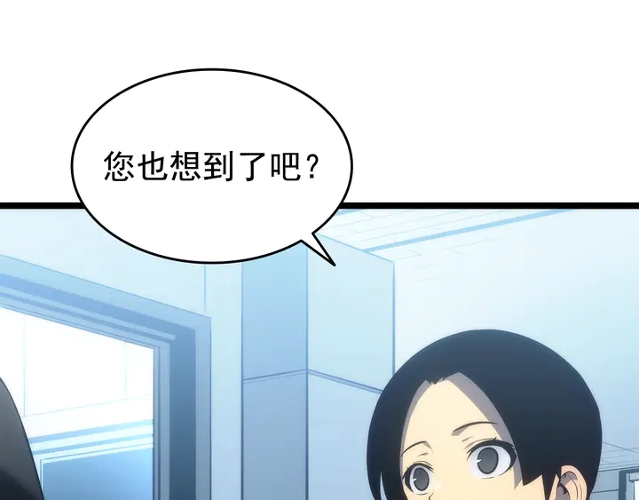 第116话 异常33