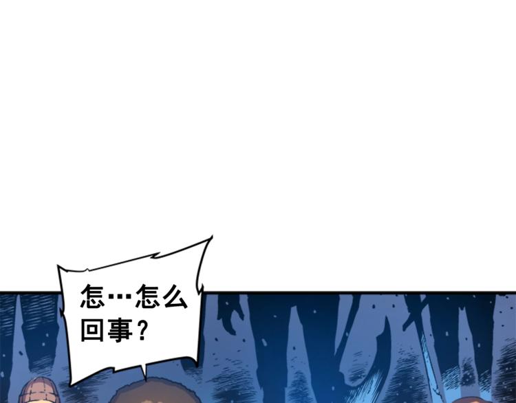 第9话 出口打开了45