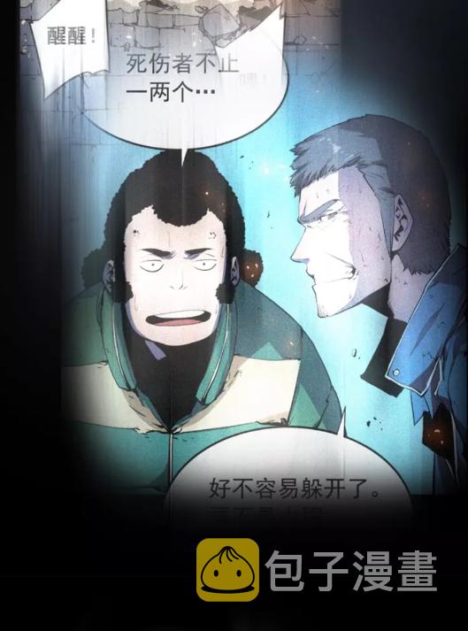 第24话 一直升级！12