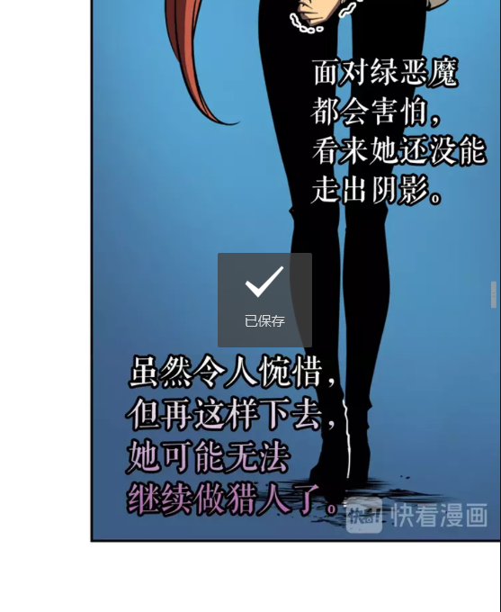 第29话 人和魔兽36