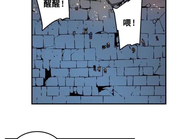 第4话 “神”82