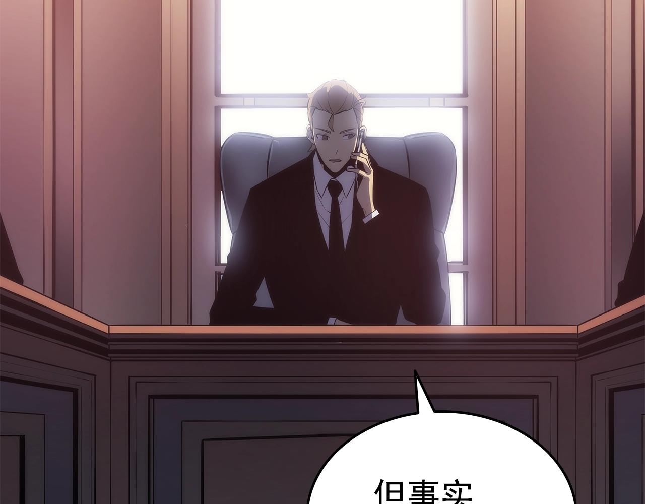 第156话 发疯的野兽147