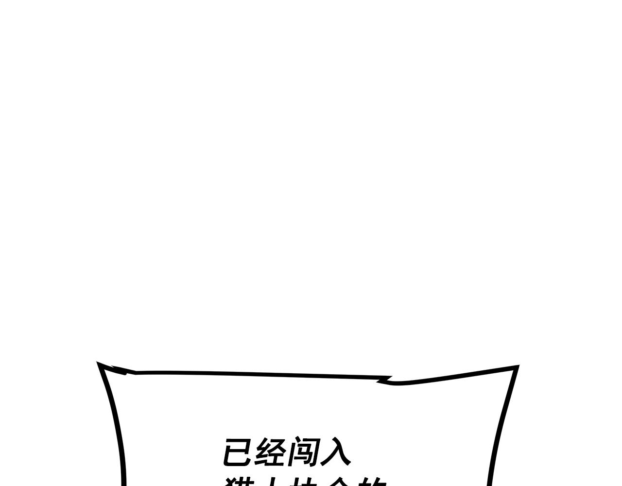 第156话 发疯的野兽97