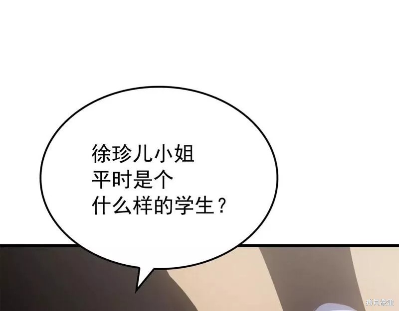 番外11161