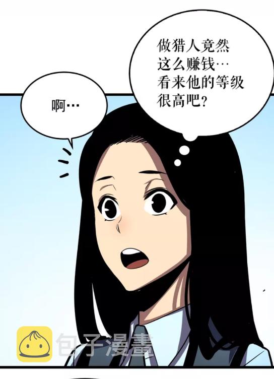 第46话 妹妹的同学20