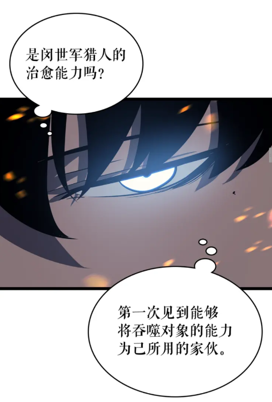 第104话 巅峰32