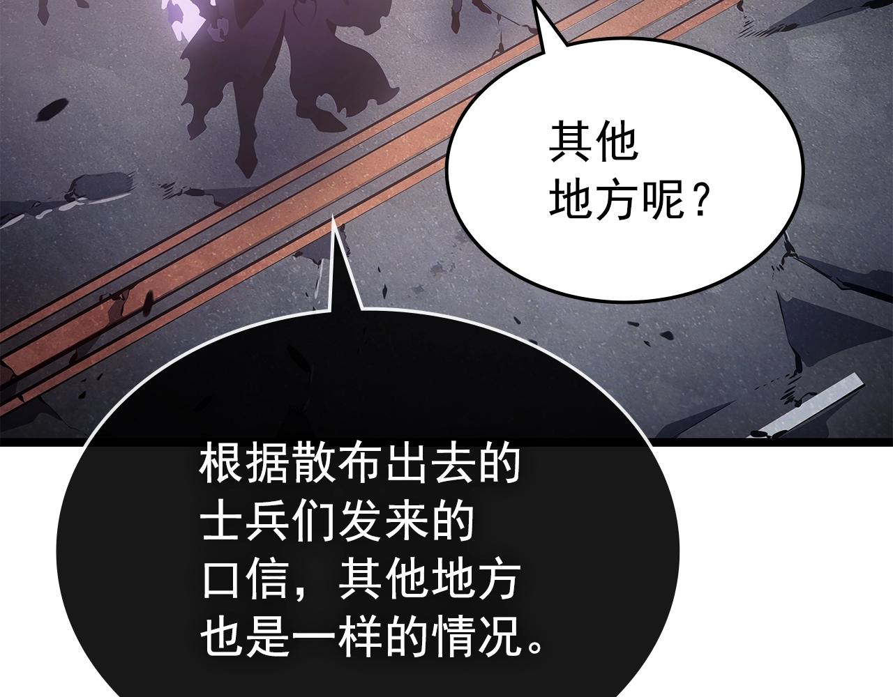 第169话 龙帝186