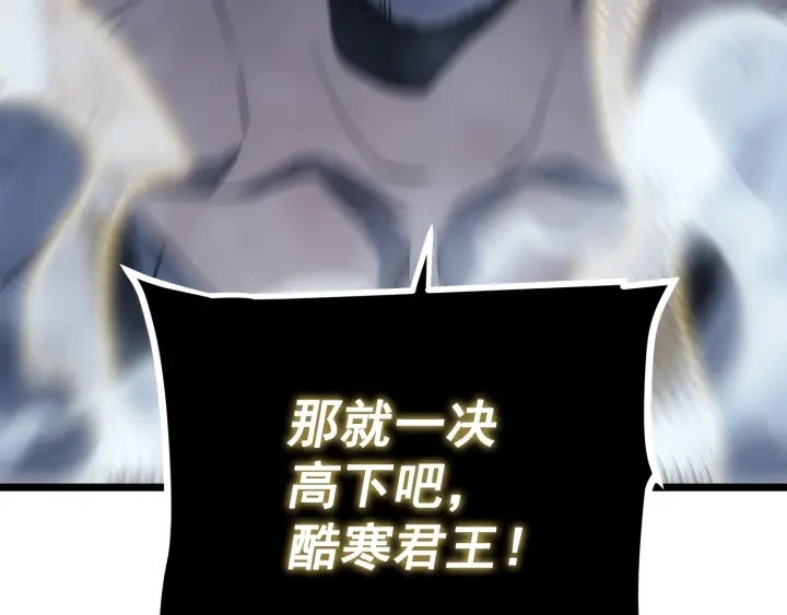 第150话 会长被刺101