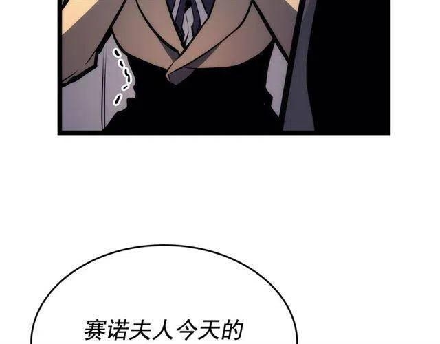 第109话 极限133