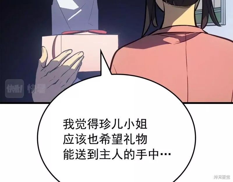 番外11274