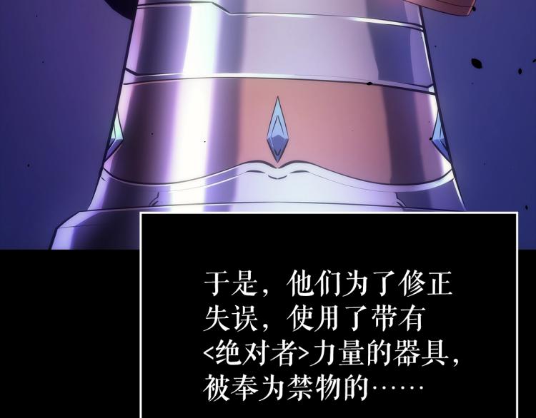 第163话 我就是你158