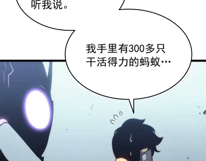 第154话 终结还是开始213
