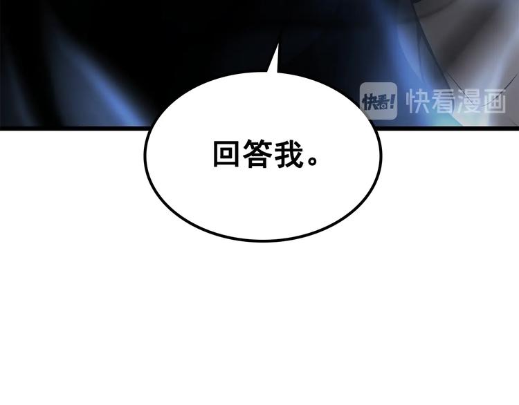 第120话 王的选择137
