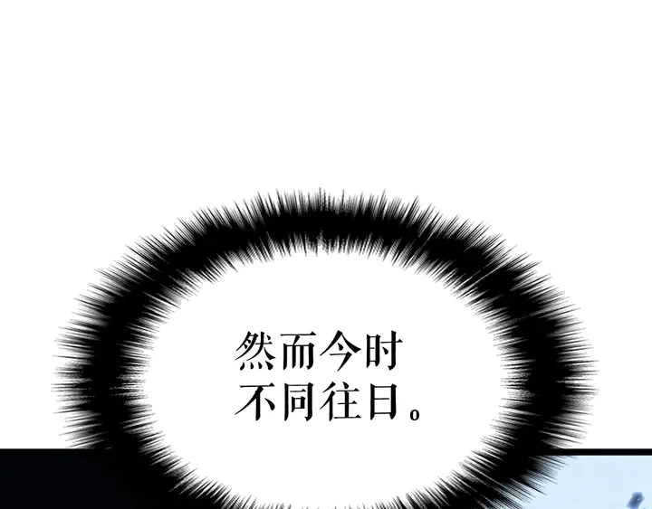 第111话 重启241