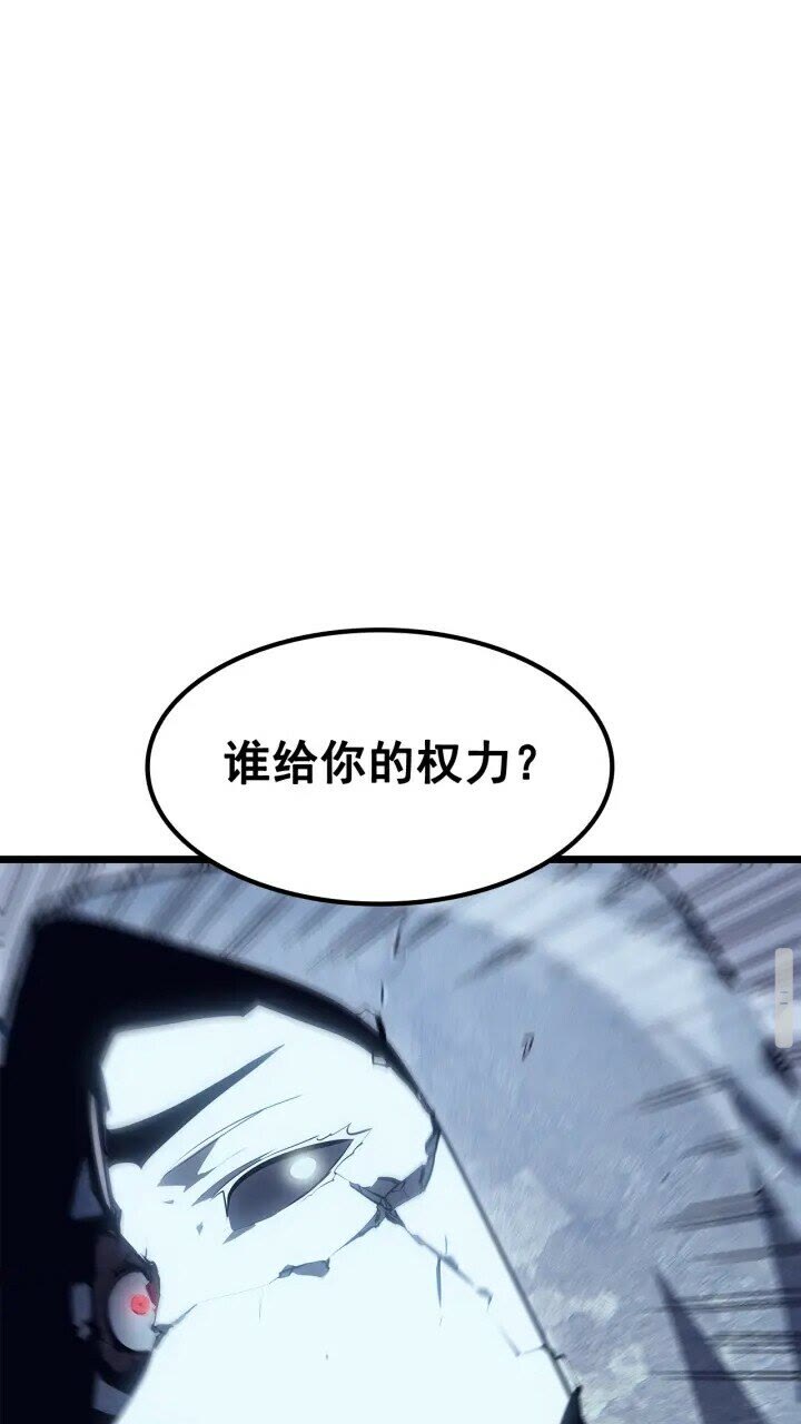 第130话 黑色心脏40