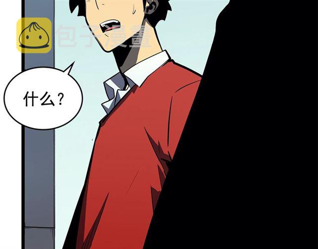 第77话 S级猎人证67