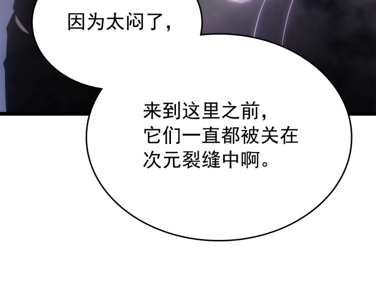 第168话 战争的真相71