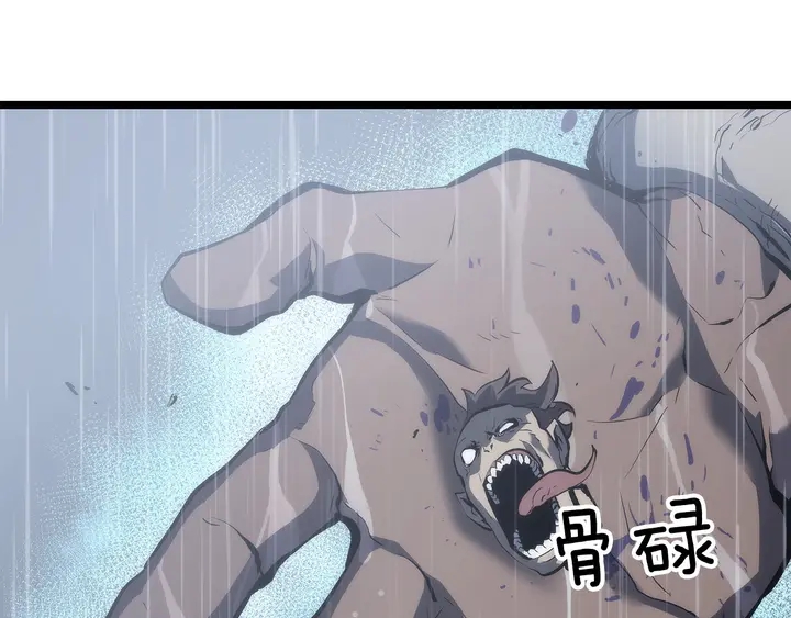 第111话 重启129